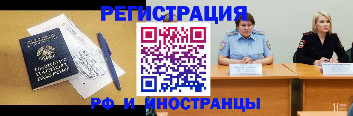 купить прописку в Богдановиче