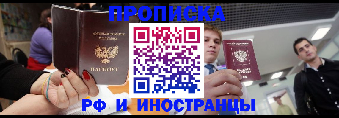 прописка для школы в Богдановиче