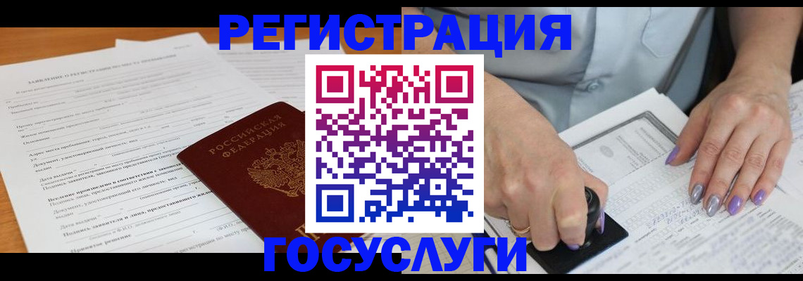 временная регистрация адрес в Богдановиче