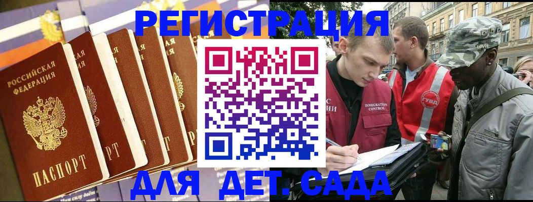 временная регистрация адрес в Богдановиче